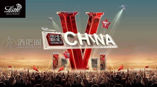 拿铁酒吧