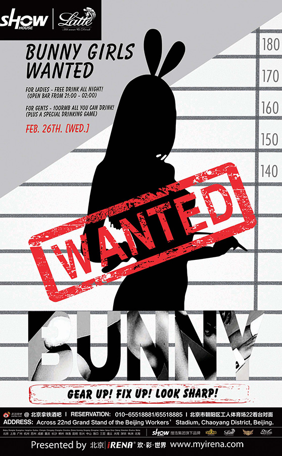 Bunny Girls Wanted兔女郎通缉令