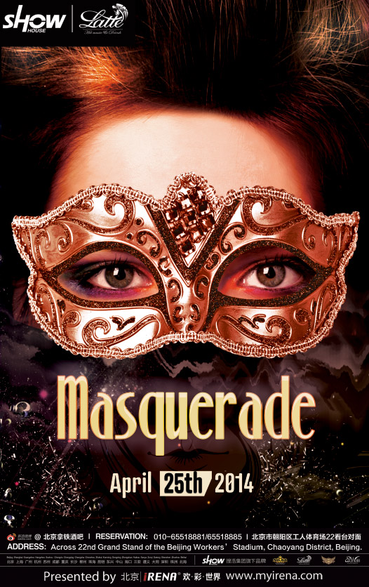 北京拿铁酒吧 Masquerade