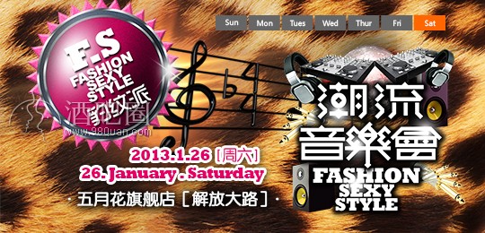 五月花酒吧
