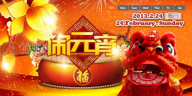 五月花酒吧