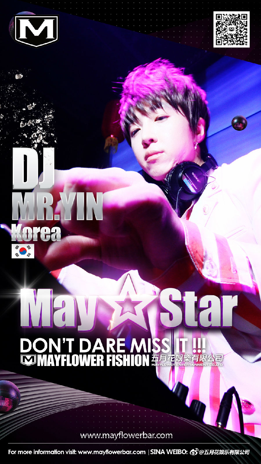 韩国当红DJ MR YIN空降五月花
