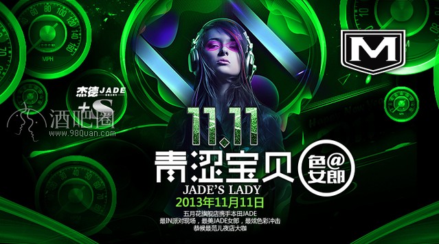 酒吧