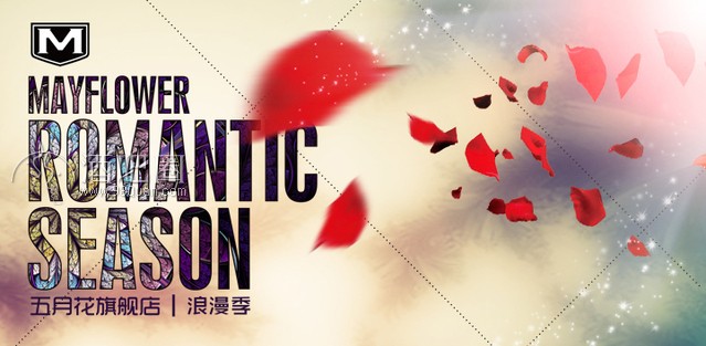 五月花酒吧