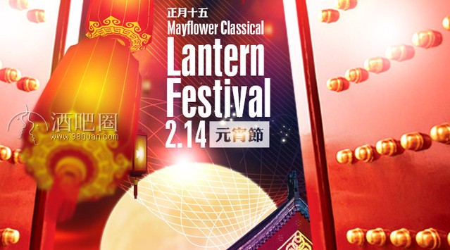 五月花娱乐有限公司