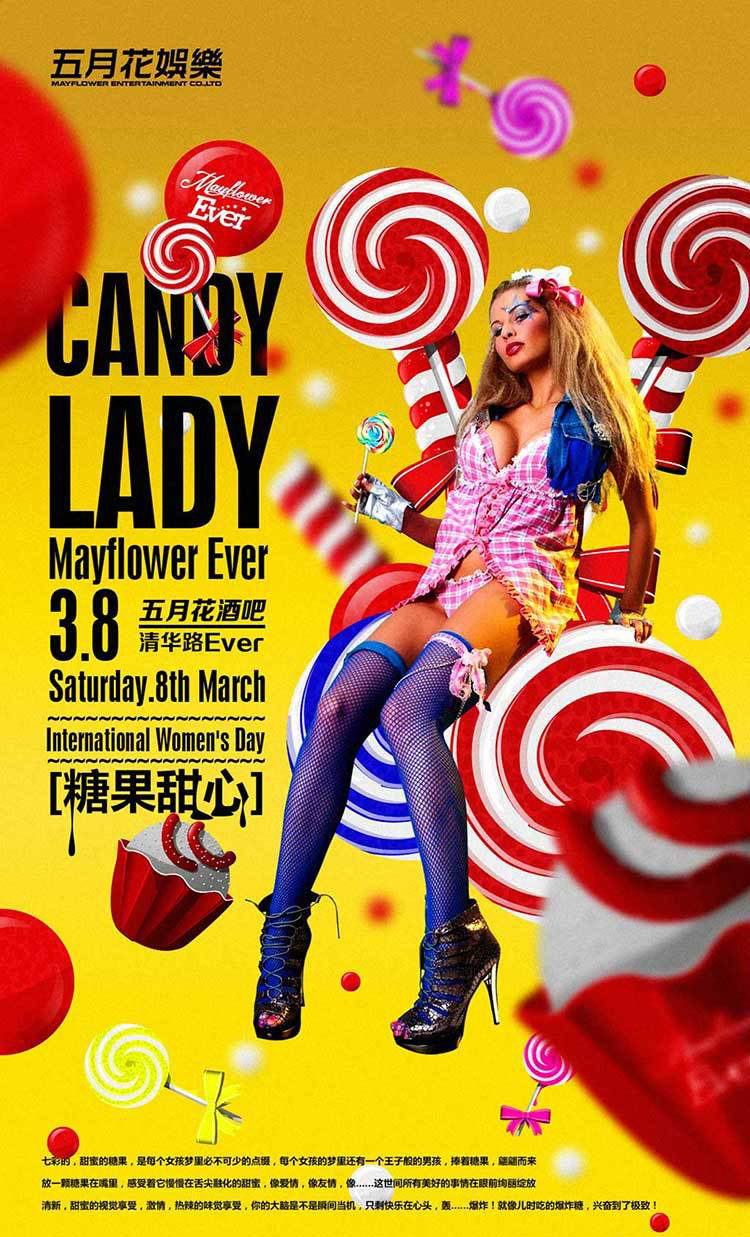 五月花清华路Ever店