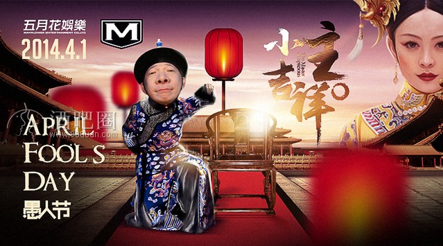 五月花旗舰店