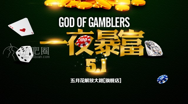 五月花旗舰店(解放大路)