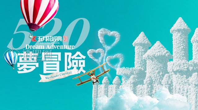 五月花经典店(牡丹街)