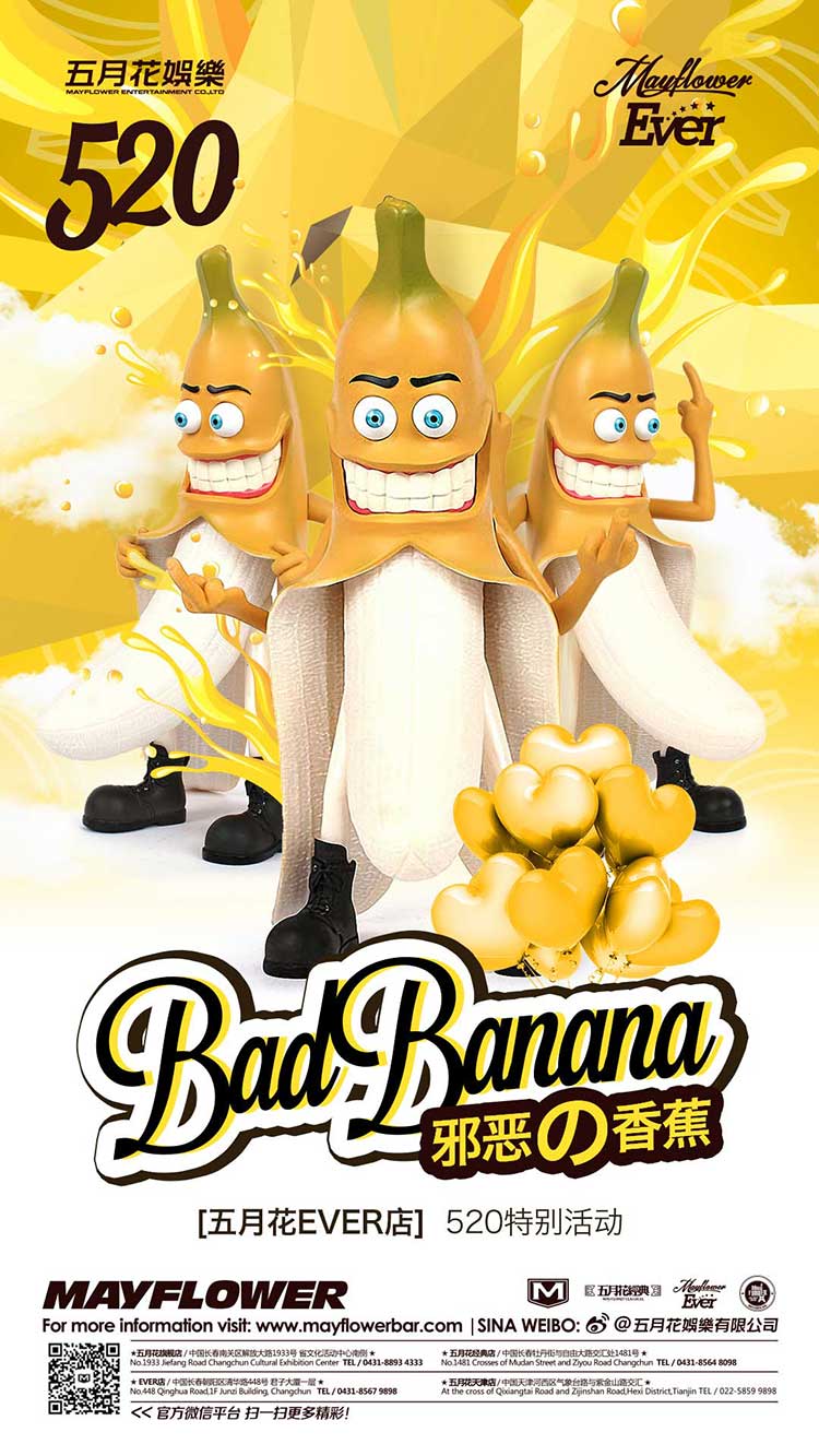 邪恶の香蕉Bad Banana,Ever店