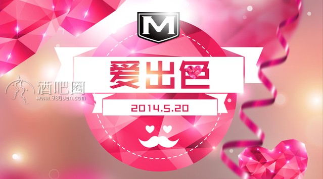 五月花旗舰店(解放大路)