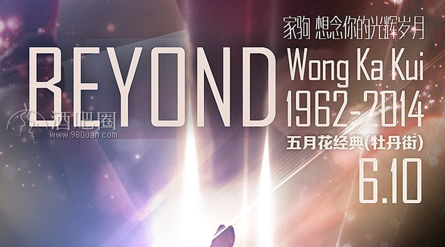 五月花娱乐有限公司