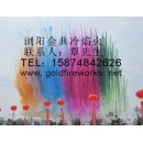 瀑布，彩烟，礼宾花，点火器热销中
