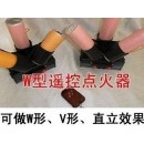 冷焰火,彩烟,瀑布,高空焰火