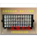 LED48颗地排灯效果背景灯