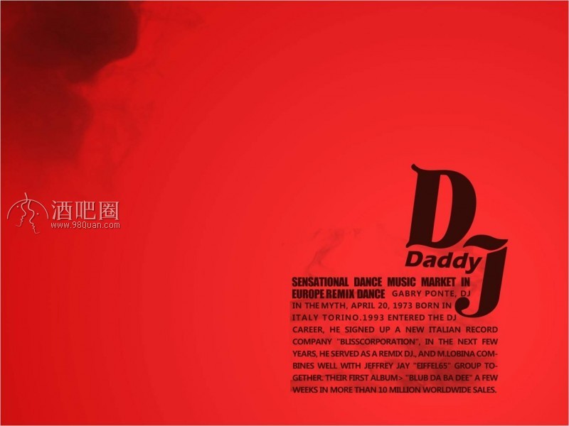 DJ爷爷