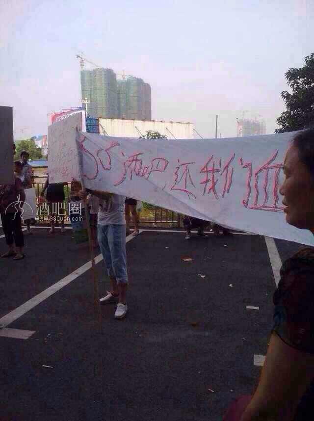 23日湖南怀化某酒吧，上百人对抗武警讨薪