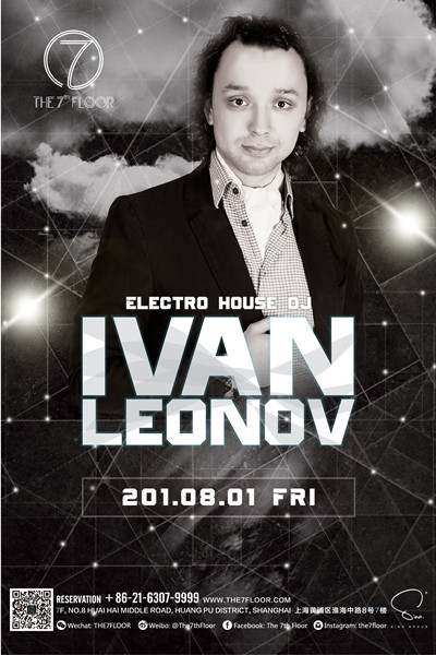 混音天才DJ Ivan Leonov