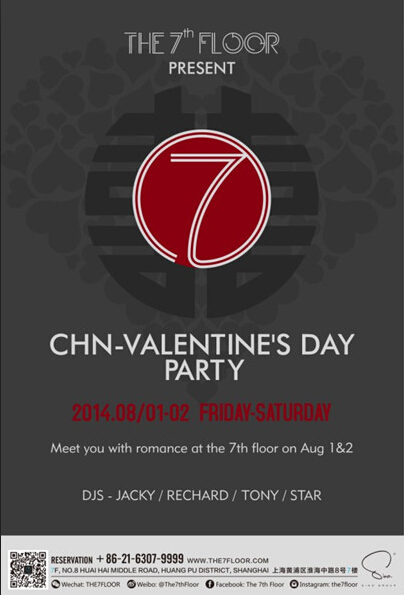 CHN Valentine s Day Party