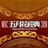 长春市五月花经典酒吧