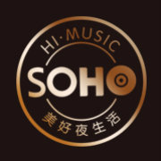昆明苏荷酒吧