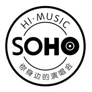 宝安苏荷酒吧