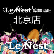 北京乐巢酒吧