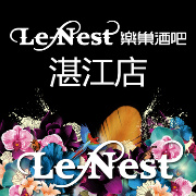 湛江乐巢酒吧