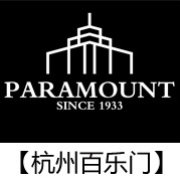 杭州百乐门酒吧