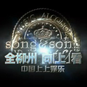 柳州上上酒吧