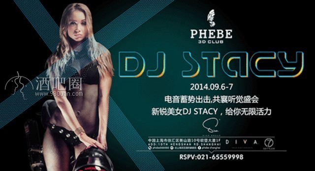 新锐美女DJ Stacy