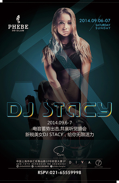 新锐美女DJ Stacy