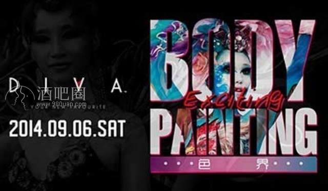 DIVA酒吧,色界PARTY