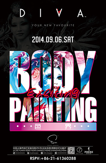 DIVA酒吧，色界PARTY