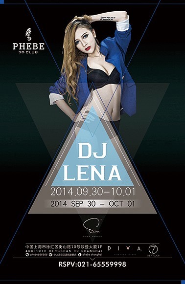 DJ Lena