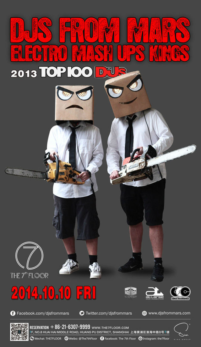 DJ From Mars