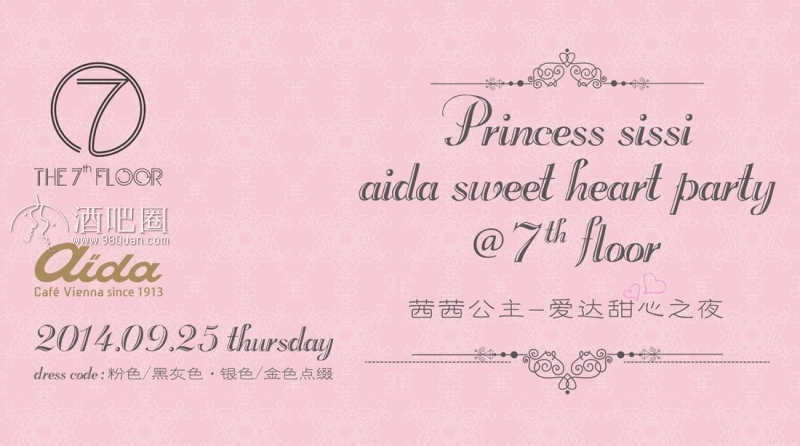 Aida Sweet Heart Party