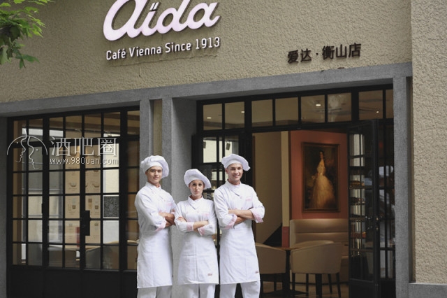 Aida Sweet Heart Party
