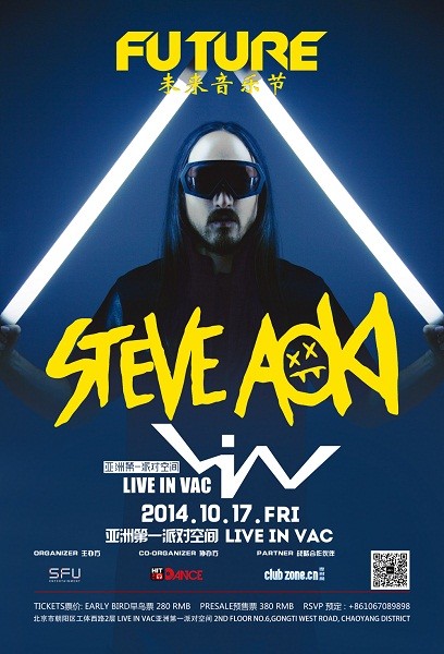 DJ STEVE AOKI