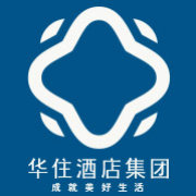 华住酒店集团