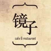 镜子咖啡馆