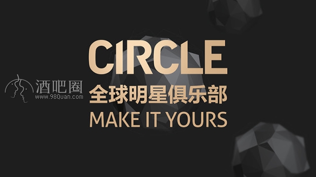DJ Make
