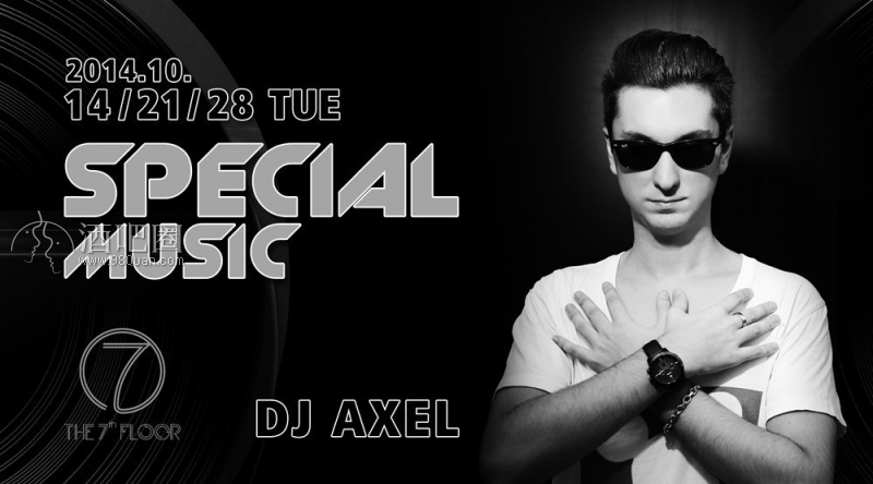 DJ Aexl