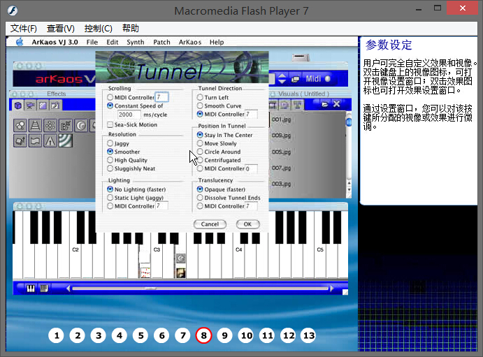ArKaos_VJ_Version 3.6/Mac/Pc中文教程
