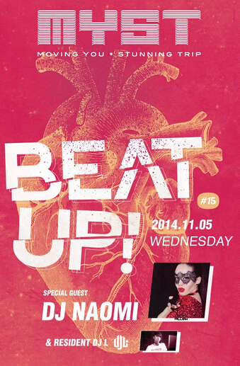 Beat Up Party