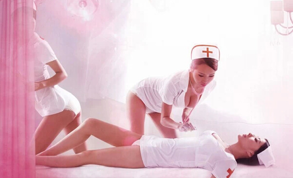 Hot Clinic热辣护士趴
