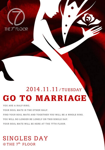 GO TO MARRIAGE
