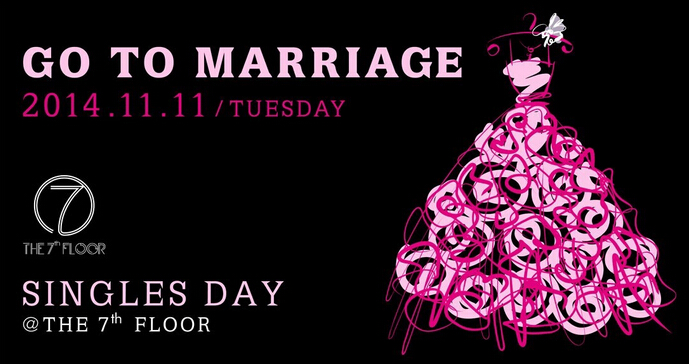 “GO TO MARRIAGE” on Singles Day