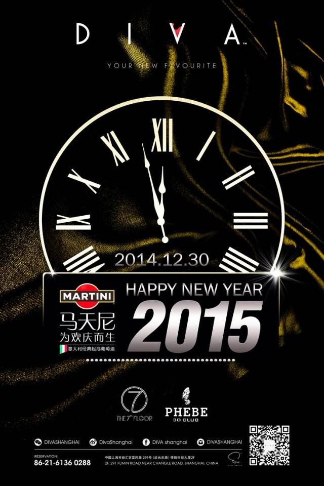 Happy New Year