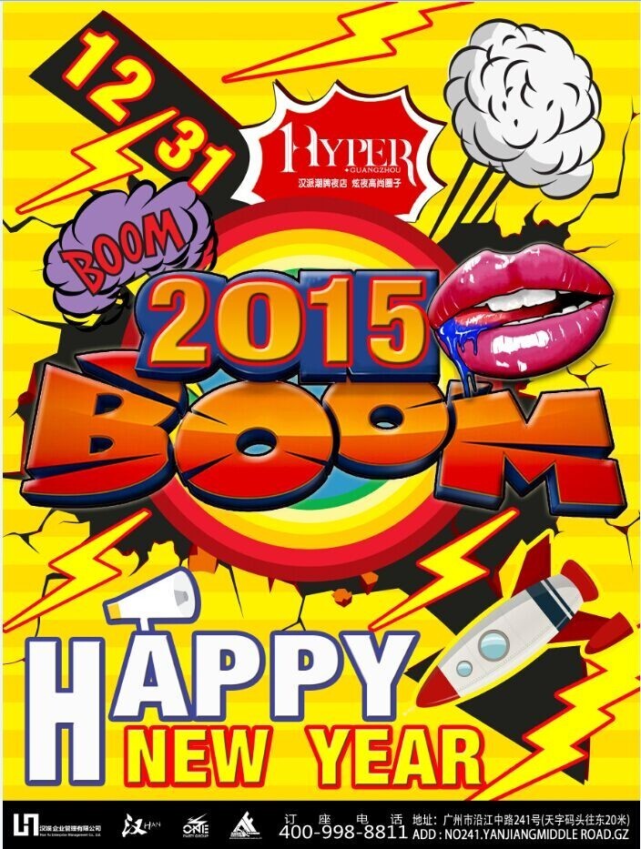 HYPER NEW YEAR